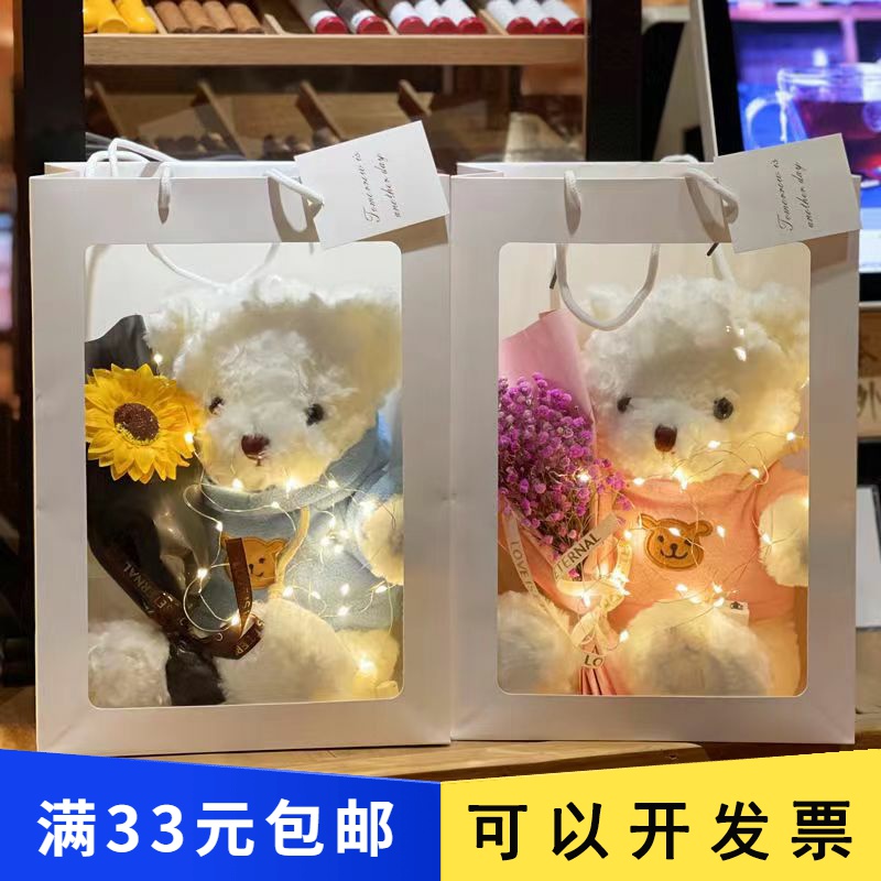 Exquisite gift box for girls girl birthday gift kindergarten giveaway training course plush bear toys