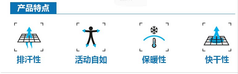 Vêtement fitness homme C103L en autre - Ref 608032 Image 10