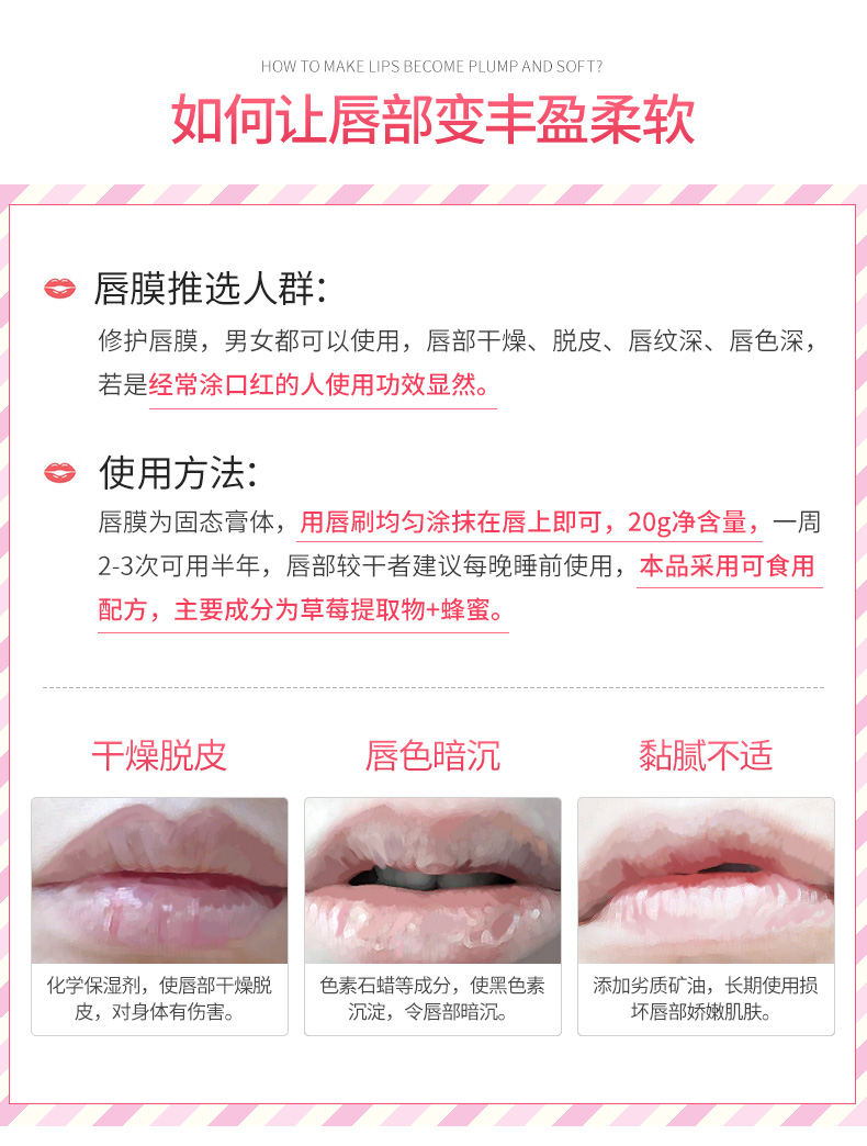 Xue Ling Ling ngủ môi đắp mặt nạ dưỡng ẩm để loại bỏ da chết sáng màu chăm sóc môi dưỡng ẩm giữ ẩm cho môi son kích màu sau xăm