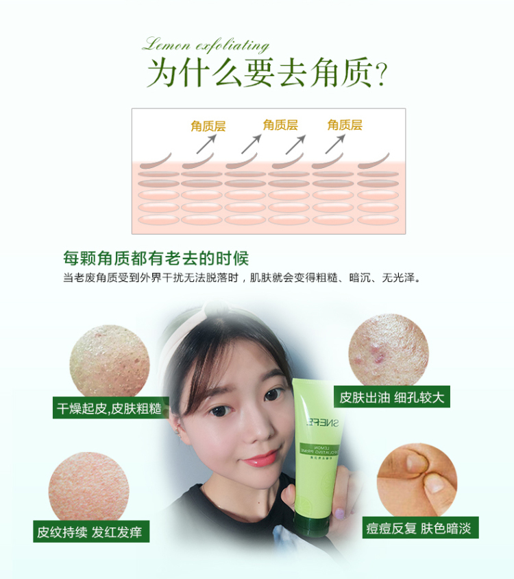 Xue Lingling Lemon Exfoliating Face Facial Gentle Exfoliating Gel Full Body Hand and Foot Scrub Đàn ông và Phụ nữ tẩy da chết paula's choice