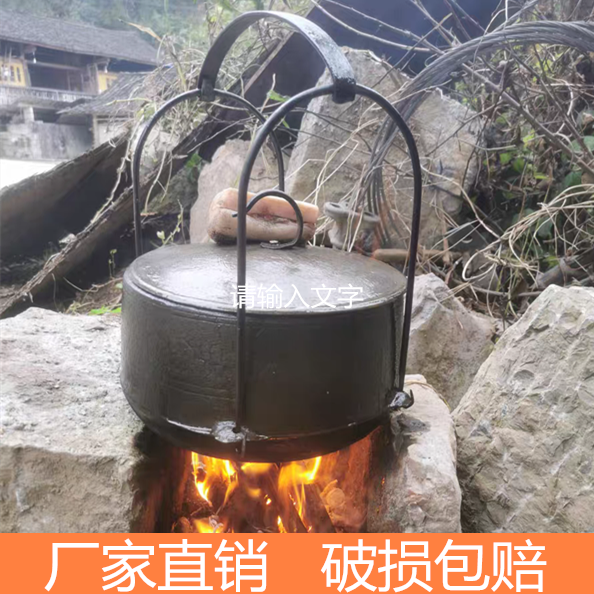 Old-fashioned pig iron ding pot Ding tank soup pot Cast iron top tank stew pot hanging pot Pig iron rice cooking ding tank Sichuan Ding tank