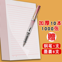 Draft paper 16K letter paper checkered book paper wholesale free mail student manuscript paper grid paper grid paper