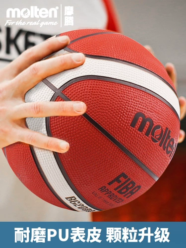 Motten Basketball Wet Whitting Children № 56 для взрослых.