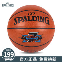 Sberding Basketball Official Super Resistant Fight Training Professional Special 7 7th Basketball Men And Women Gifts