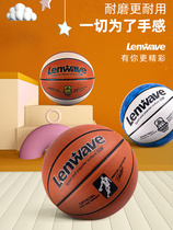 Lanwei basketball indoor and outdoor wear-resistant adult game No 7 ball Primary school student Leather cowhide No 5 childrens blue ball