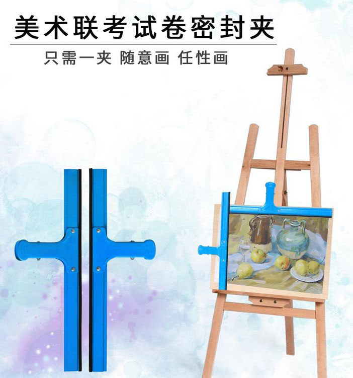 Fine Art Co-examination Seal Color Examination plus Artificial Paper Card Metal Large Clip