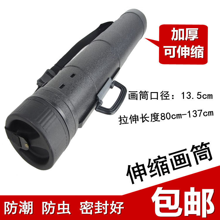 Large number of hand thickened lengthened leather pattern telescopic picture paper cylinder collection barrel Painted Barrel Painting Barrel Painting Barrel-Taobao