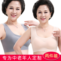 Thin sheet of ice silk No marks in older bra vest type No steel ring movement Sleep healthy Mom lingerie female big code