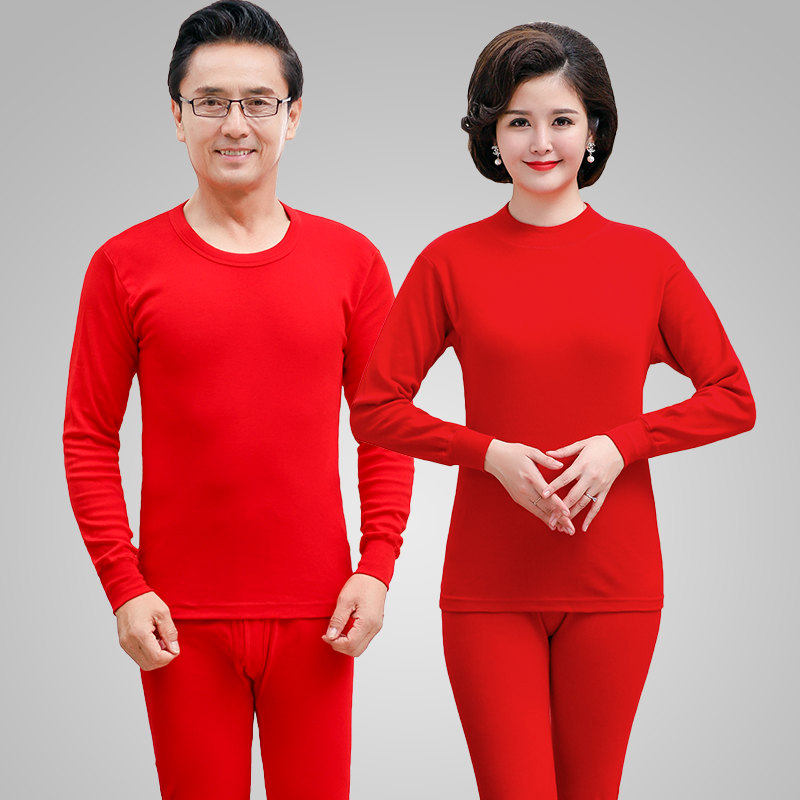 Autumn Clothes Sanitary Pants This Year Old Lady Pure Cotton Mom Fever Clothes Daddy Old Man Suit Sanitary Clothes Sanitary Pants