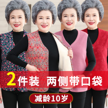 Cardigan vest for the elderly thermal underwear womens single-piece top mothers winter cold protection middle-aged and elderly plus velvet and thickening