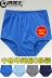 Đặc biệt hàng ngày nữ cao eo bông cotton xác ướp trung và già cộng với phân bón XL tam giác quần short lỏng