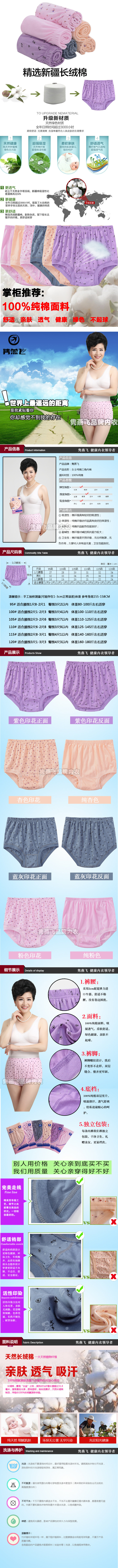 Slip en coton - Ref 639990 Image 7