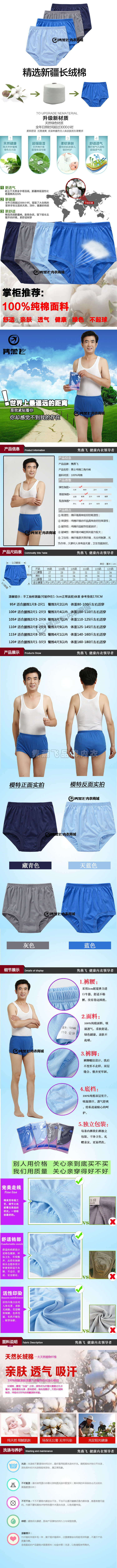 Slip en coton - Ref 639990 Image 8