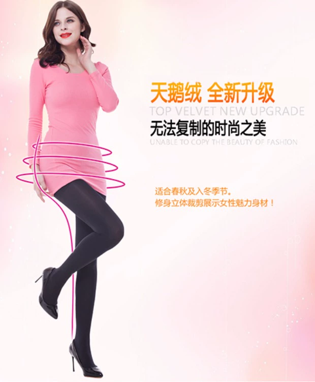 Langsha 200D nhung vớ chống móc mùa xuân và mùa thu dày cộng với quần legging màu đen thịt mùa đông cỡ lớn