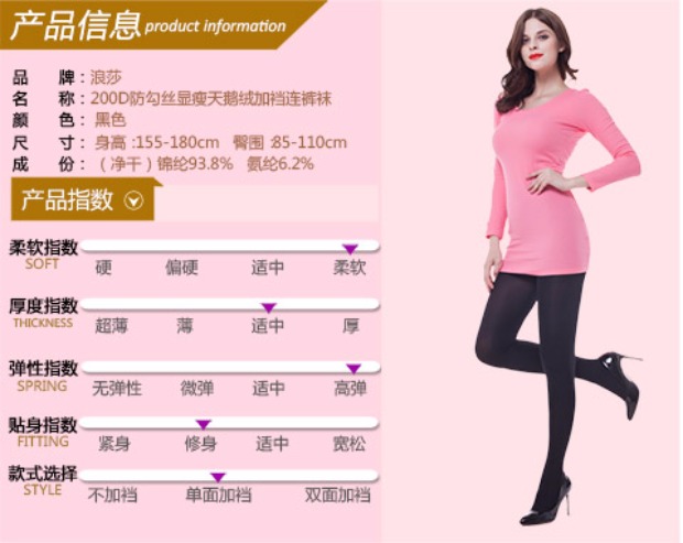 Langsha 200D nhung vớ chống móc mùa xuân và mùa thu dày cộng với quần legging màu đen thịt mùa đông cỡ lớn quần lót lông cho nữ