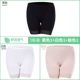 [3] Quần legging Langsha phần quần an toàn chống sáng cho nữ mùa hè ren ba điểm quần bảo hiểm mặc quần short