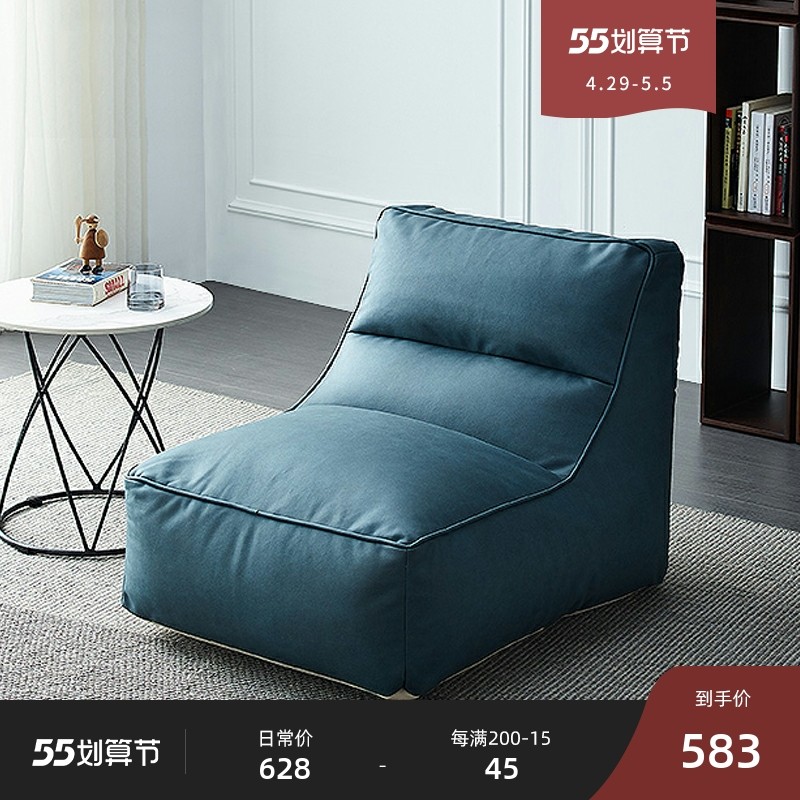 Sloth sofa Sofa Bean Bag tatami Nordic minimalist net red Comfortable Living Room Balcony Single Sofa Leisure Reclining Chair