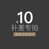 The link to the difference