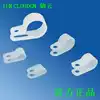 Wiring fixing button R type 3 8 Wire fixing clip Harness management clip Wire clamp 10 4mm