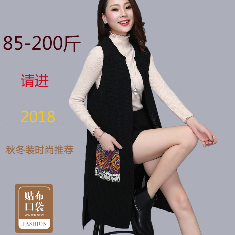 New Autumn and Winter Outwears, Korean Style Plus Size Loose Cardigans, Sleeveless Knitwears, Vests, Women's Mid-Length Vests and Sweaters