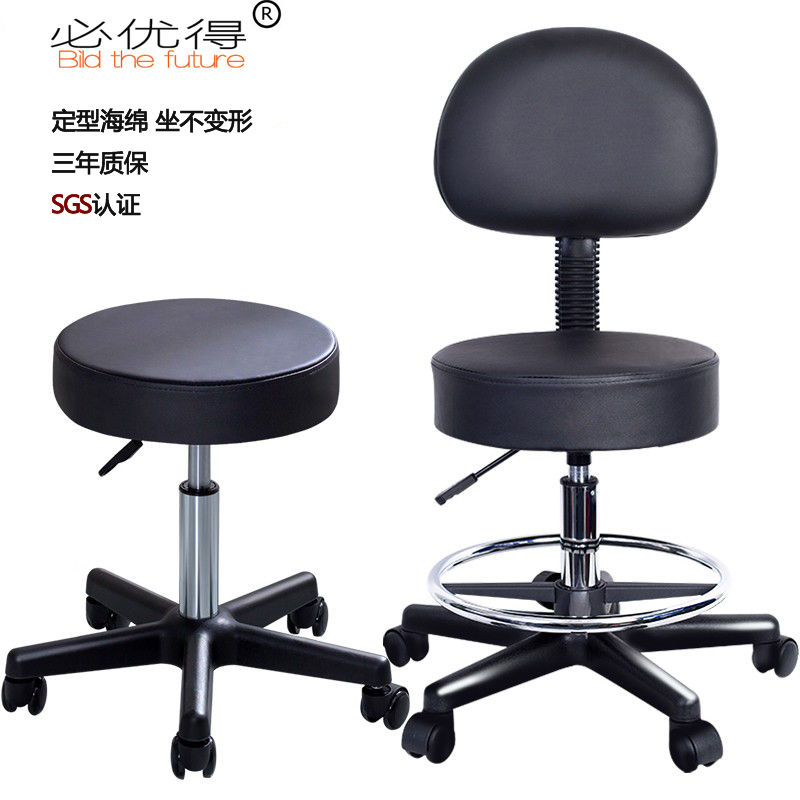 Beauty bench rotating lifting bench lab chair chair master chair hairdresser hairdresser