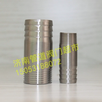 Stainless steel horse tooth buckle skin pipe joint pagoda joint reducing joint diameter pair of wire single head tooth fittings