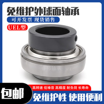 Harvester maintenance-free belt eccentric sleeve bearing UEL 204 205 206 207 208 209 210 310