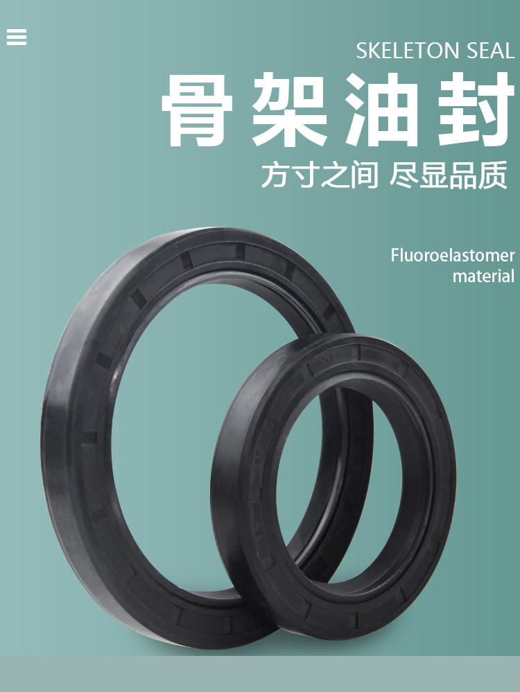 TC type skeleton oil seal inner diameter 6 outer diameter 12 13 15 16 17 18 19 22 thickness 4 5 6 7 8 mm