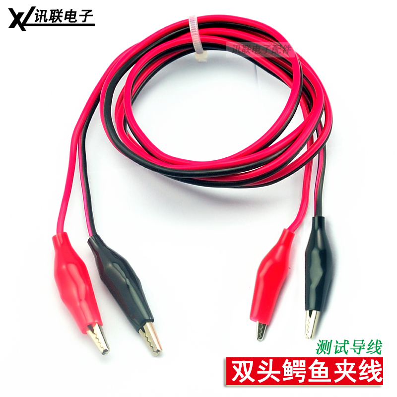 Alligator clip welding test line double-head alligator clip jumper red and black soft wire laboratory signal detection