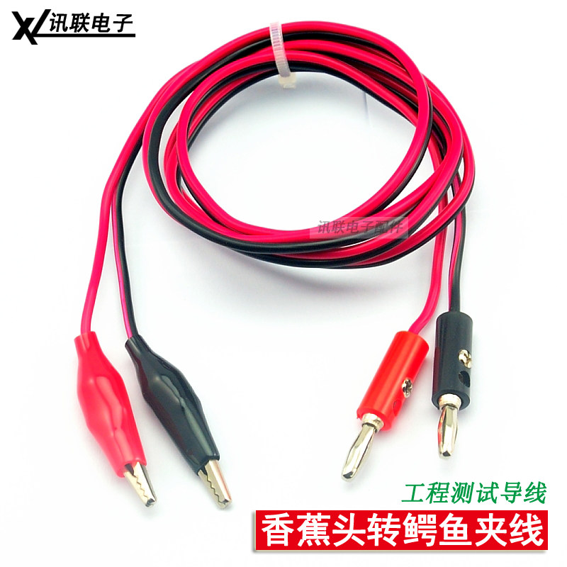 Banana Plug Turn Crocodile Clip Test Connecting Wire Double Head Electric Lead Wire With Clip Power Test Red Black Wire