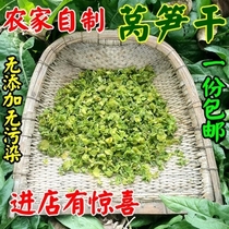 500g dried lettuce lettuce dried lettuce dried lettuce dried vegetables non-tribute dried dried vegetables