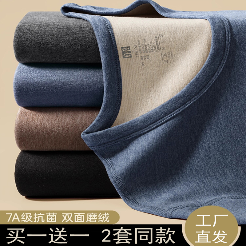 Cashmere Silk Thermal Underwear for Men, Thin German Velvet Winter Heating and Cold-Proof Tops and Bottoms, Women's Couple Set