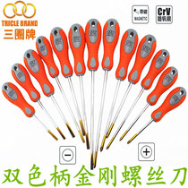  Shanghai three-ring tool two-color handle diamond screwdriver screwdriver screwdriver cross word screwdriver