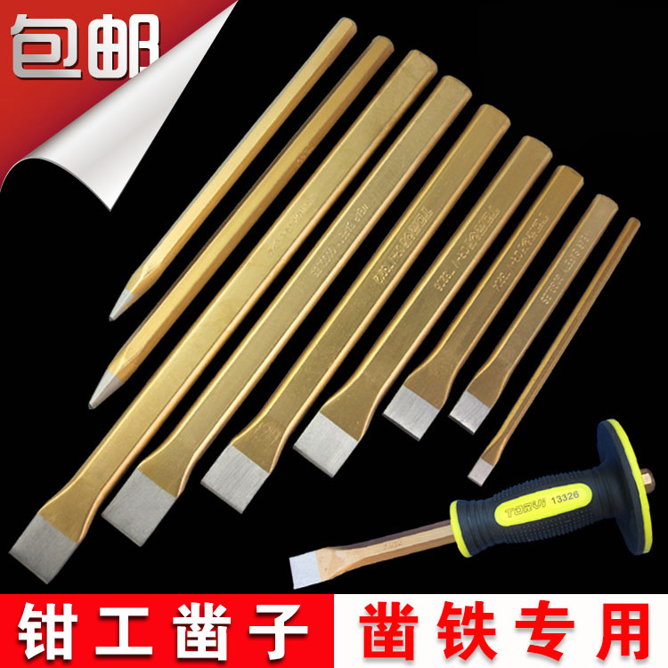 Chisel iron hammer flat chisel tip chisel tongs sharp steel chisel steel chisel alloy steel stone work chisel flat chisel iron special front steel hammer