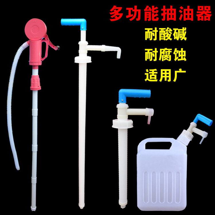 200 liters manual sucker pump full plastic oil pump can pump water Edible oil Diesel gasoline and other liquids