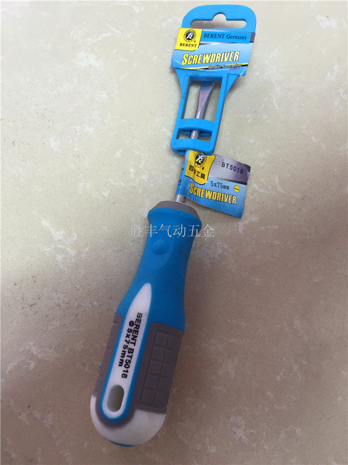 Tournevis pour réparation vélo BERENT - Ref 2297939 Image 4