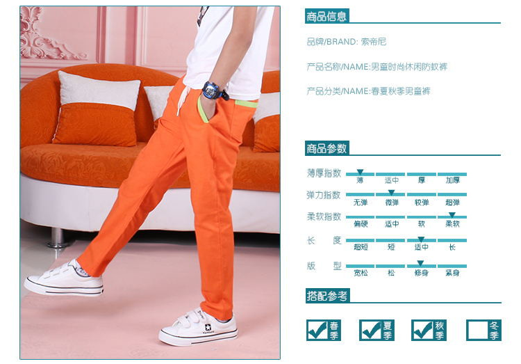 Pantalon garcon SUODINI - Ref 2054561 Image 17