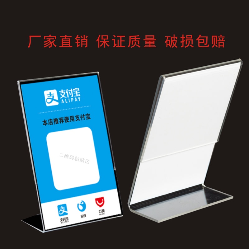 In-Stock Table Cards, Menu Cards, Transparent A6 Acrylic Table Signs, Octagonal Display Cards, Price Tags, Drink Cards In-Stock Table Cards, Menu Cards, Transparent A6 Acrylic Table Signs, Octagonal Display Cards, Price Tags, Drink Cards