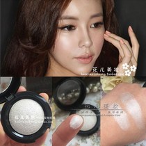 Diamond shiny baking powder high gloss powder white eye shadow powder brightening three-dimensional repair high nose bridge Pearl