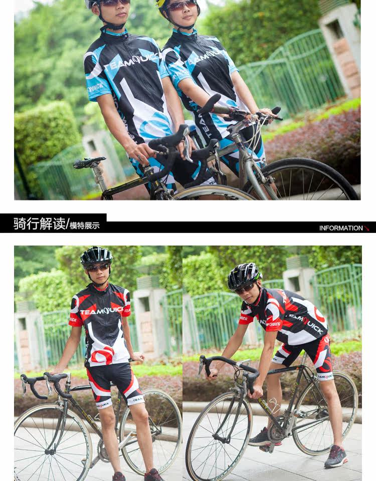 Tenue de cyclisme mixte TEAMQUICK - Ref 2214090 Image 21
