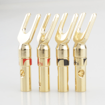 Taiwan Midway Total Copper Gold Plated Plug Horn Line Y Type Plug U Type Inserted Sound Wire Banana Joints