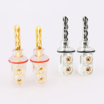 Fever grade pure copper gold-plated Sawtooth Banana plug audio speaker horn rhodium-plated Crystal Banana head BFA welding-free