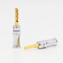 Middle way pure copper gold plated tooth type sound box power amplifier bile machine plug banana head horn wire plug terminal