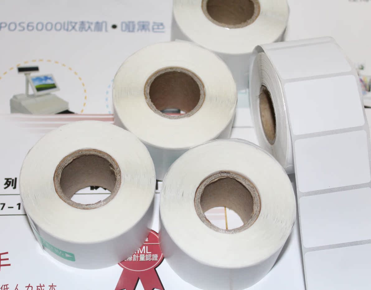 Al- thermal label adhesive label photocopy paper barcode sticker 35mm * 25mm (700 sheets)