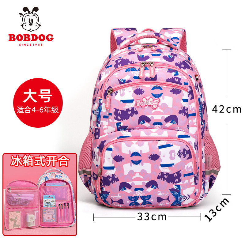 Bab schoolbags đậu cho bé trai tiểu học 1-3-6 lớp ba công chúa cô gái trẻ nhẹ trừ vai ba lô 5.