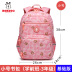 Bab schoolbags đậu cho bé trai tiểu học 1-3-6 lớp ba công chúa cô gái trẻ nhẹ trừ vai ba lô 5. 