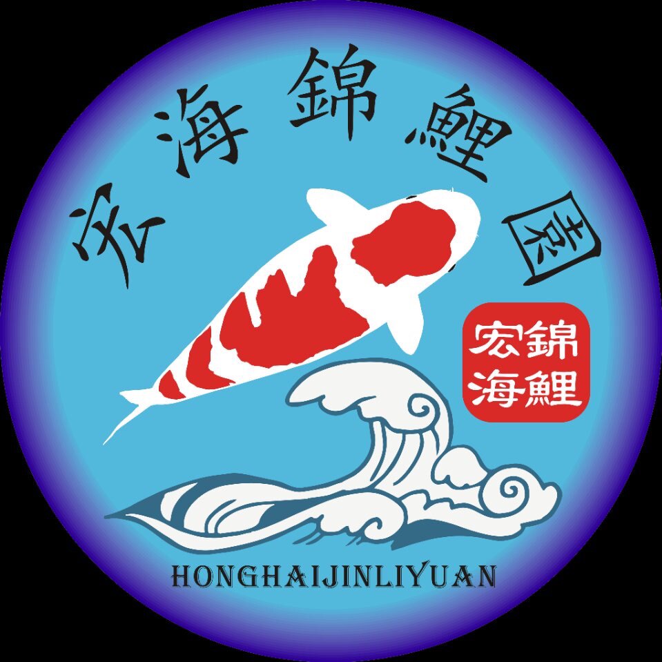 宏海锦鲤园的LOGO