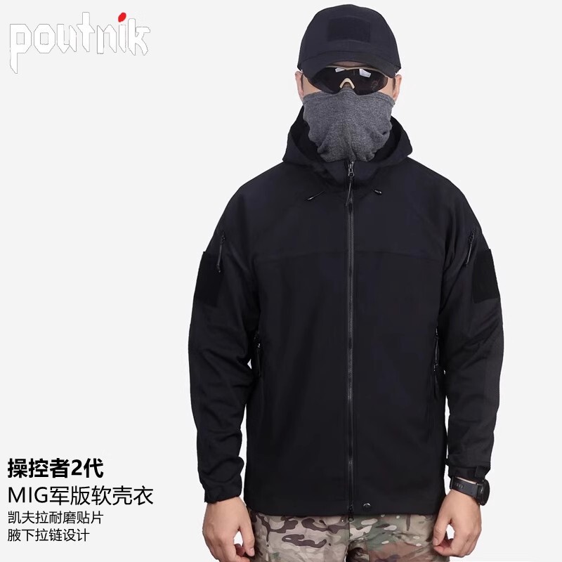Spring and Autumn Military Version Mig Tactical Softshell Jacket with Velcro Hood, Windproof, Breathable, Kevlar Wear-Resistant, Underarm Zipper