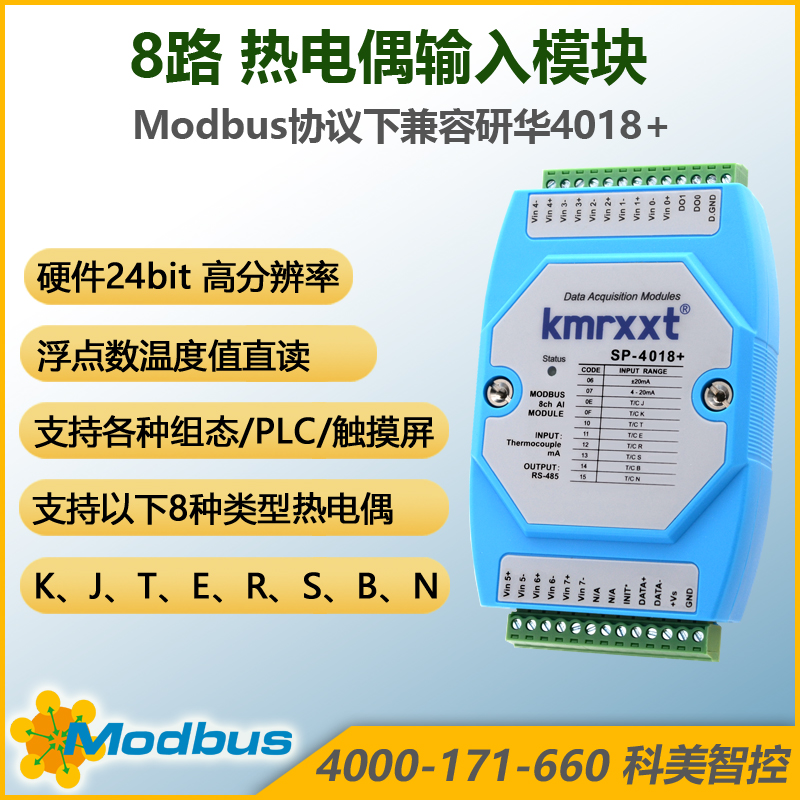 Thermocouple Temperature Acquisition Module 8-input Type K thermocouple to 485 ModbusRTU DAM4018+