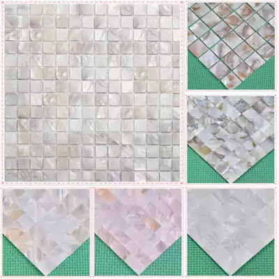Self-adhesive natural pink pearl shell ultra-thin seamless mosaic TV background wall sticker cosmetic room adhesive